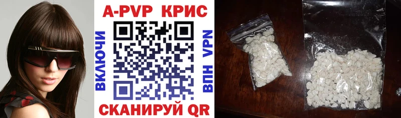 Как найти наркотики Россошь Гашиш Амфетамин Cocaine Альфа ПВП Мефедрон Марихуана