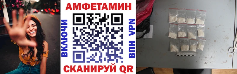 Амфетамин 98% Россошь