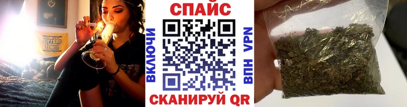 блэк спрут рабочий сайт  купить наркотики цена  Россошь  БУТИРАТ буратино 