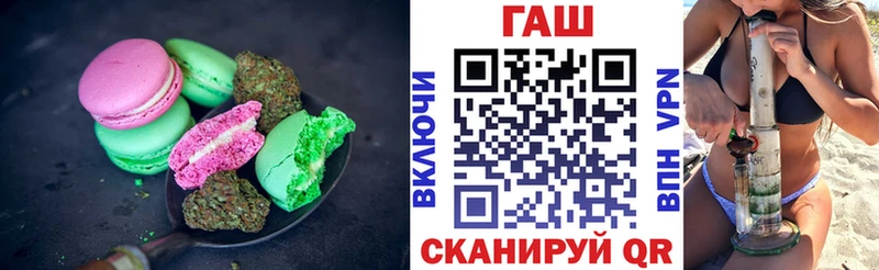 Canna-Cookies конопля  Россошь 