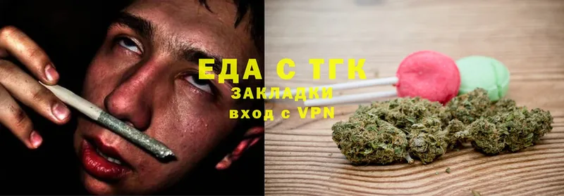 Canna-Cookies конопля Россошь