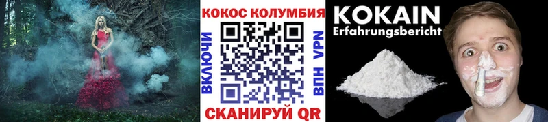 Cocaine Колумбийский  darknet клад  Россошь  где можно купить  