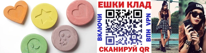 где найти наркотики  Россошь  ЭКСТАЗИ XTC 