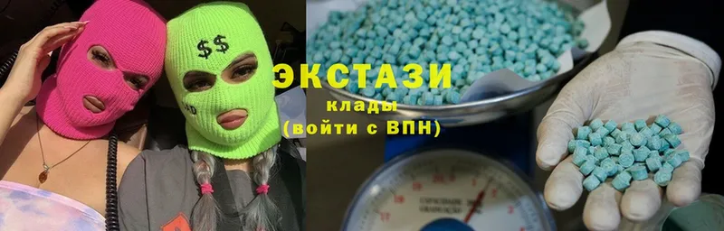 ЭКСТАЗИ 250 мг Россошь
