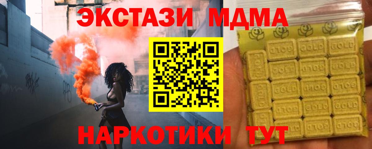 даркнет формула  Вход с VPN  Россошь  Экстази DUBAI 