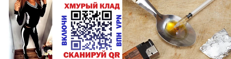 ГЕРОИН белый  цены   Россошь 