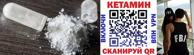 КЕТАМИН ketamine  Россошь 
