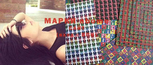 марки lsd Новозыбков