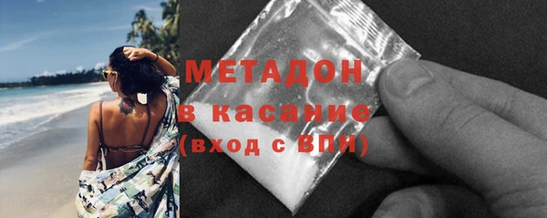 меф VHQ Новокубанск