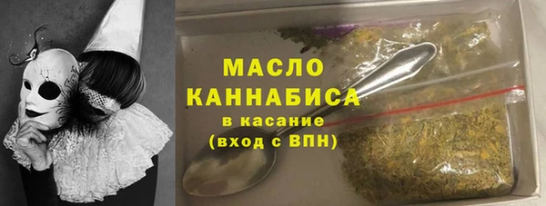 меф VHQ Новокубанск