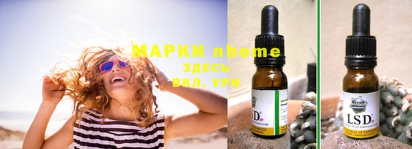 mdma Новодвинск
