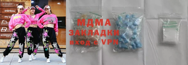 марки lsd Новозыбков