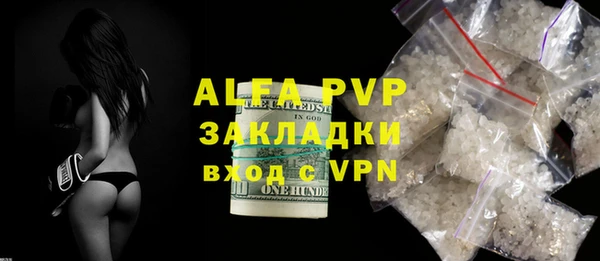 марки lsd Новозыбков