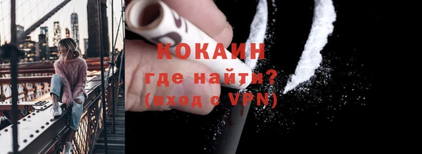 марки lsd Новозыбков