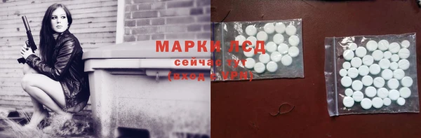 меф VHQ Новокубанск