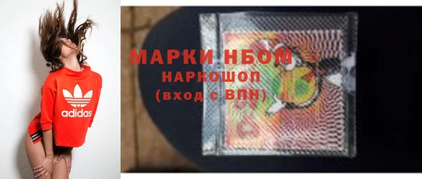 mdma Новодвинск