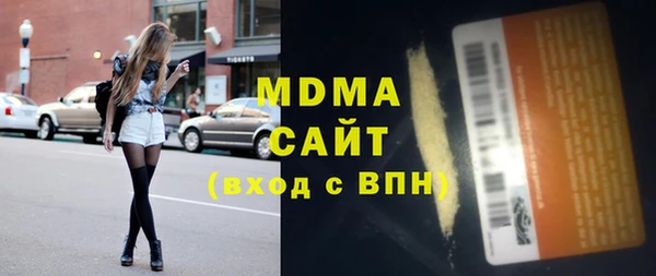 меф VHQ Новокубанск