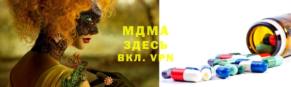 меф VHQ Новокубанск