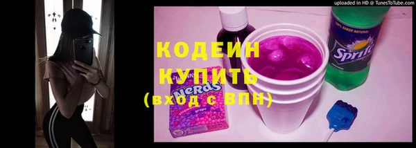 меф VHQ Новокубанск