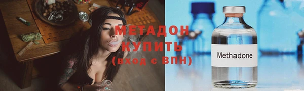 mdma Новодвинск