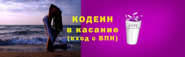 марки lsd Новозыбков
