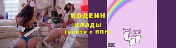 марки lsd Новозыбков