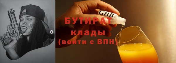 меф VHQ Новокубанск