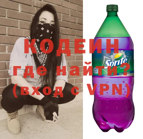 меф VHQ Новокубанск