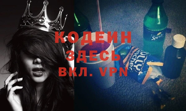 марки lsd Новозыбков