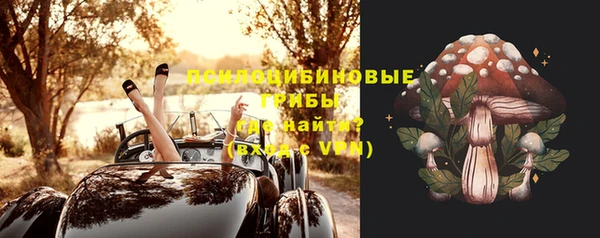 меф VHQ Новокубанск