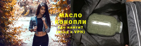 марки lsd Новозыбков
