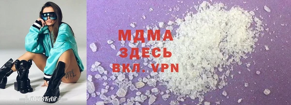 mdma Новодвинск
