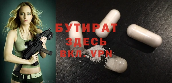 меф VHQ Новокубанск