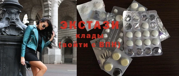 марки lsd Новозыбков