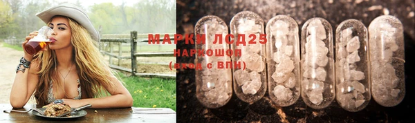 меф VHQ Новокубанск