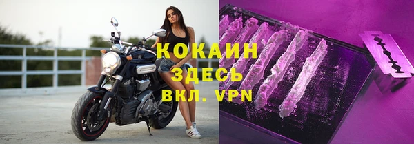 меф VHQ Новокубанск