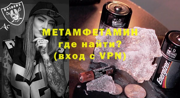 марки lsd Новозыбков