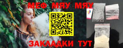 бутик Гусиноозёрск