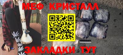 бутик Гусиноозёрск