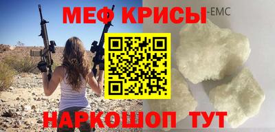 амфетамин Гусев