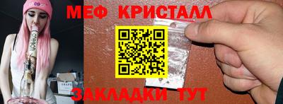 амфетамин Гусев