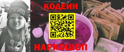 бутик Гусиноозёрск