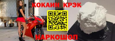 амфетамин Гусев