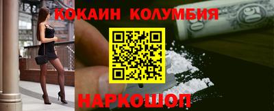 амфетамин Гусев