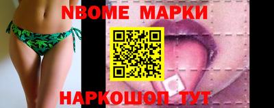 гидра Гусь-Хрустальный
