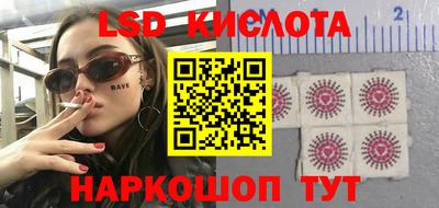 бутик Гусиноозёрск