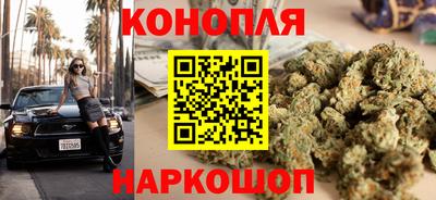 бутик Гусиноозёрск