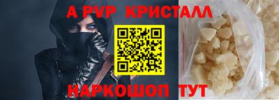 амфетамин Гусев