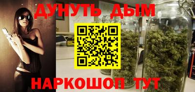 гидра Гусь-Хрустальный