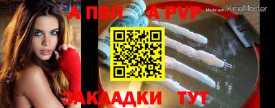 бутик Гусиноозёрск